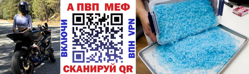 Alpha-PVP СК КРИС  Кирс 