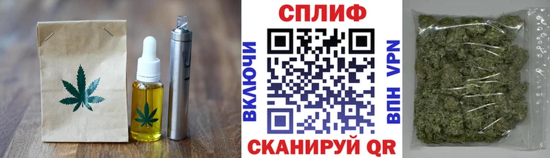 Еда ТГК марихуана  Кирс 