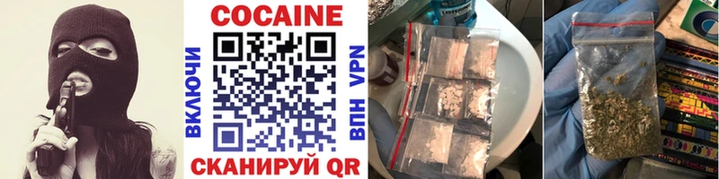 где продают   МЕГА зеркало  КОКАИН 99%  Кирс 