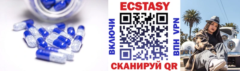 гидра сайт  наркошоп  Кирс  ЭКСТАЗИ 250 мг 