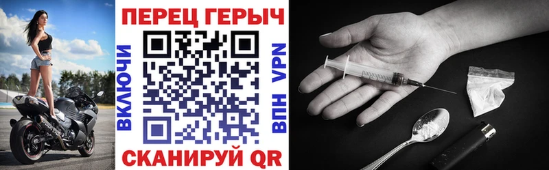 Героин белый  Кирс 