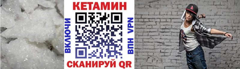 Кетамин VHQ  Кирс 