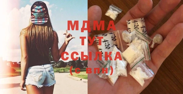 гашиш Абаза