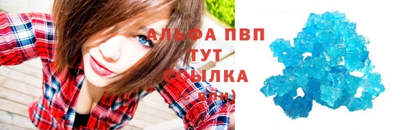 гашиш Абаза