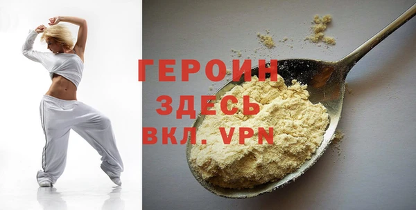 кокаин Абинск