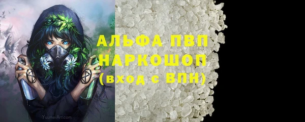 гашиш Абаза