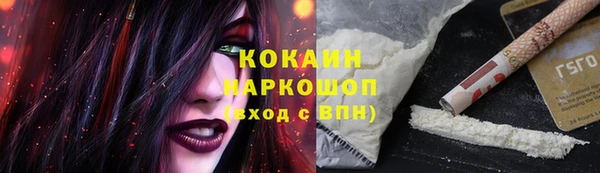 соль курить ск Алексин