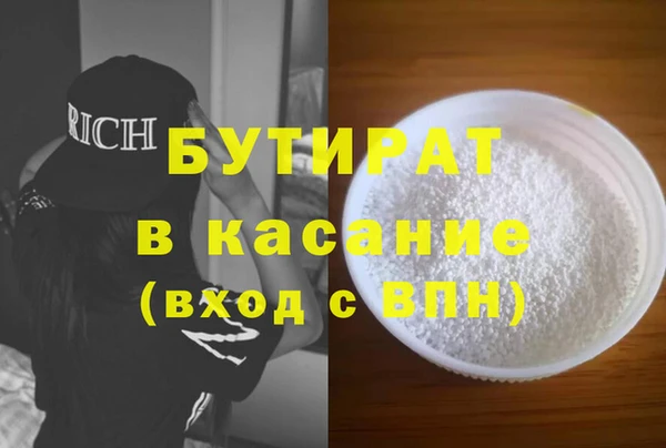мефедрон VHQ Абдулино