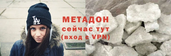 кокаин Абинск