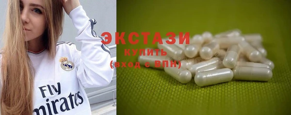 гашиш Абаза