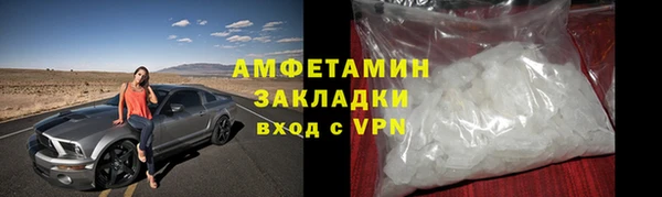 кокаин Абинск