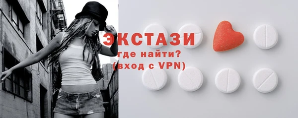 мефедрон VHQ Абдулино