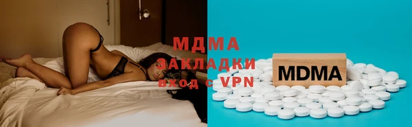 кокаин Абинск