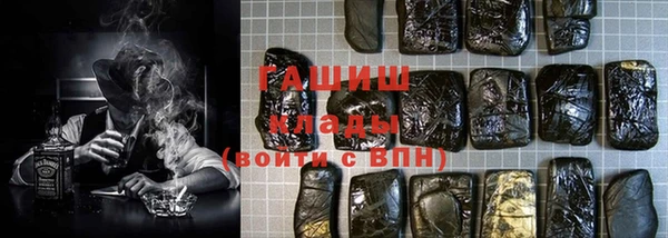 мефедрон VHQ Абдулино