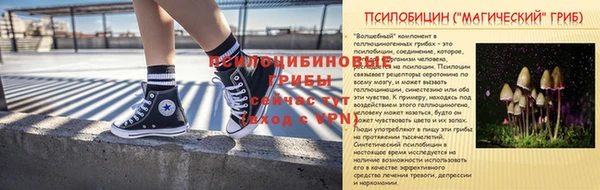 мефедрон VHQ Абдулино