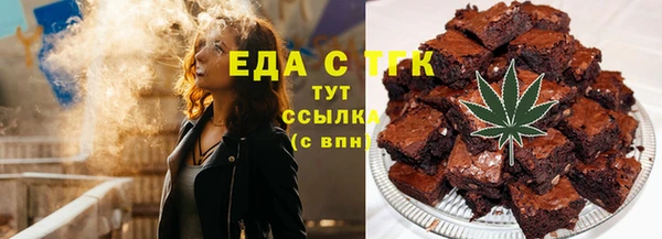 кокаин Абинск