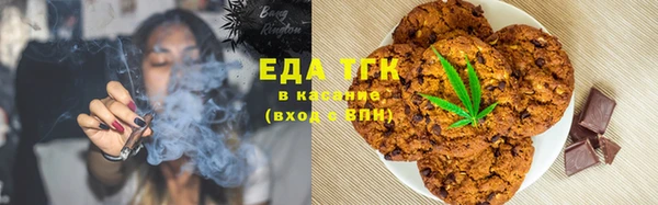мефедрон VHQ Абдулино