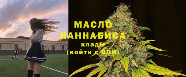 кокаин Абинск