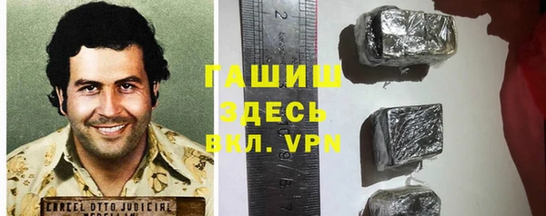 мефедрон VHQ Абдулино