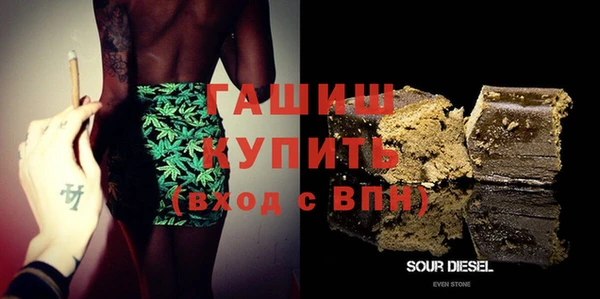 кокаин Абинск