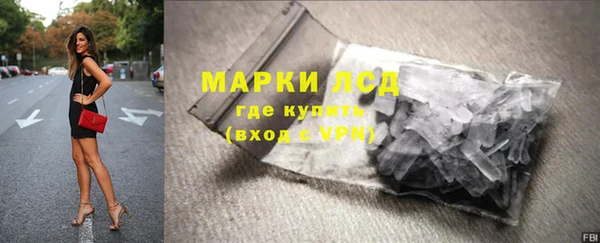 гашиш Абаза
