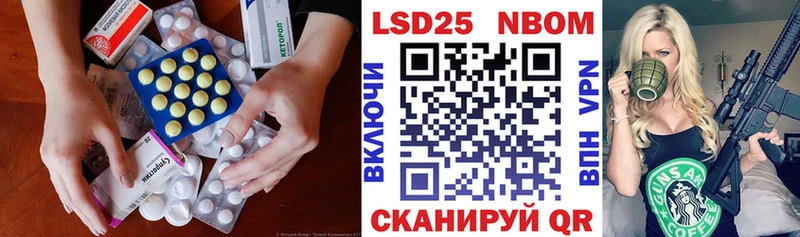 LSD-25 экстази ecstasy Кирс