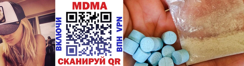 МДМА кристаллы Кирс