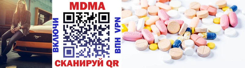 MDMA crystal  Кирс 