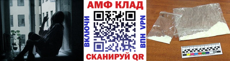 МЕТАМФЕТАМИН витя  Кирс 