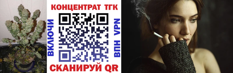 где купить наркотик Кирс Дистиллят ТГК концентрат