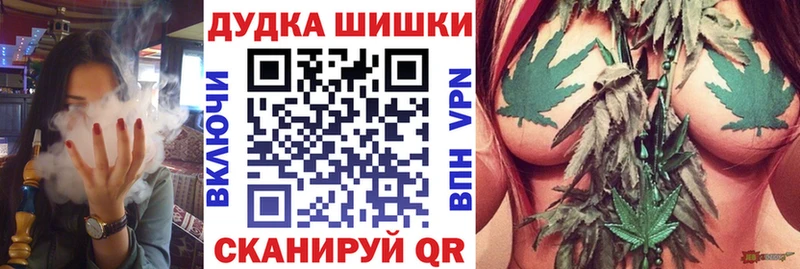 МАРИХУАНА Bruce Banner  Кирс 